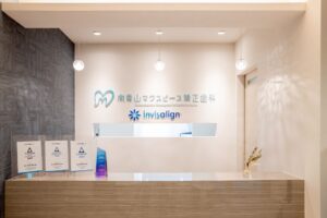 南青山マウスピース矯正歯科 長野院