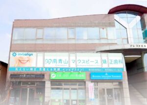 クリニック情報