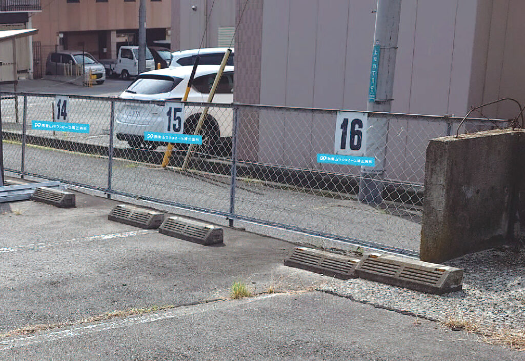 NO12～NO21が当院専用の駐車場